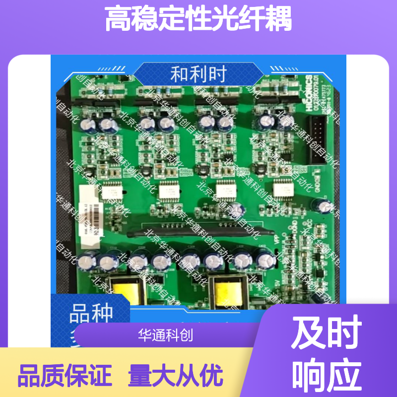 合康定制通信光纤板502.SY0002.04 聚碳酸酯材质 数据中心传输专用