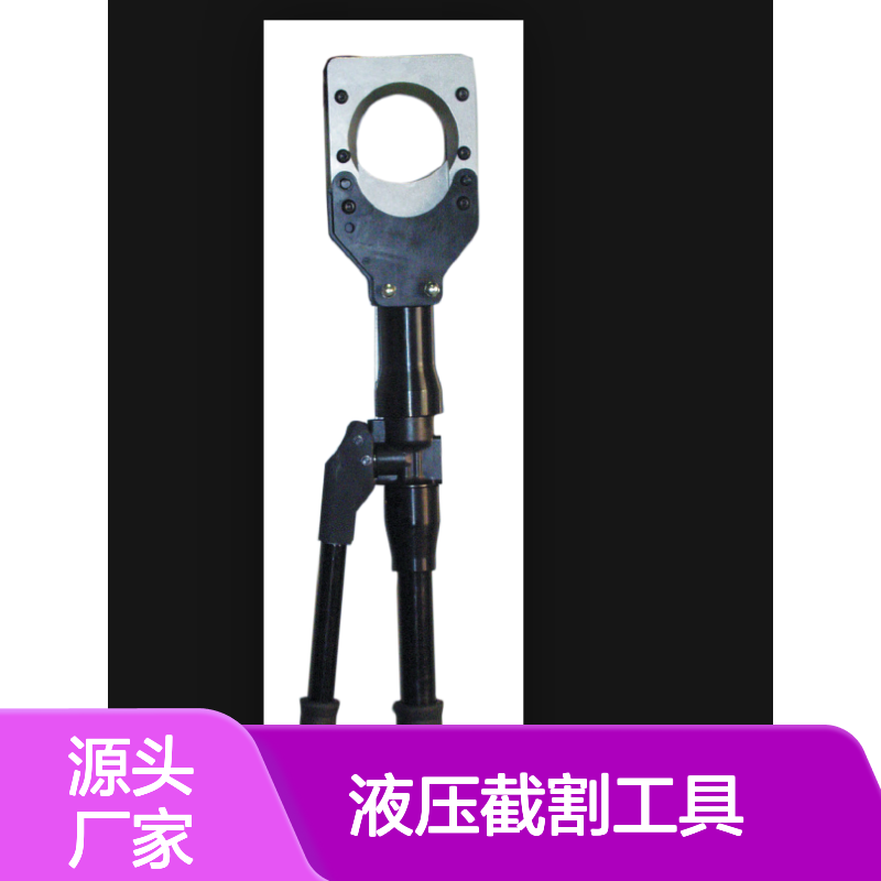 Elpress产品切割和剥线工具液压截割工具 切割器 型号HKL85