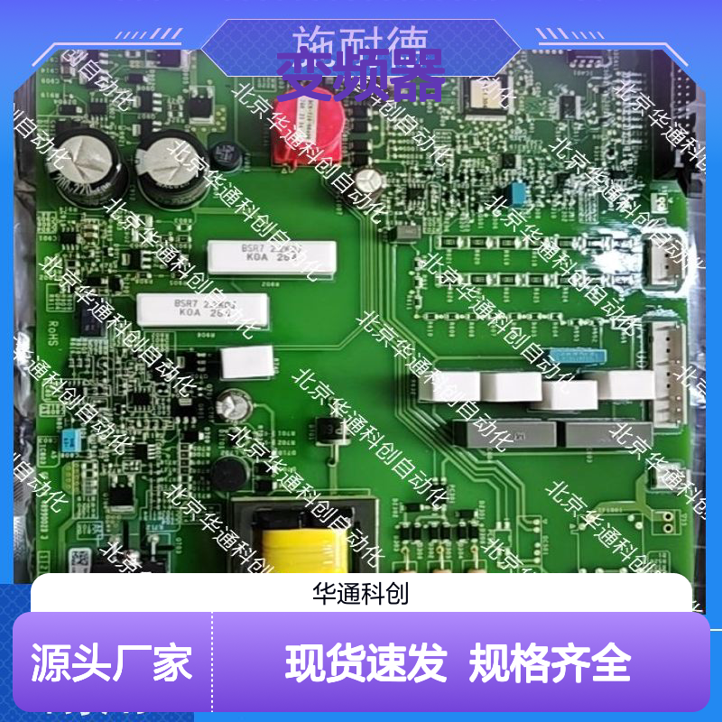 施耐德ATV1200C700/700变频器 重载防水防尘 不锈钢外壳工业级