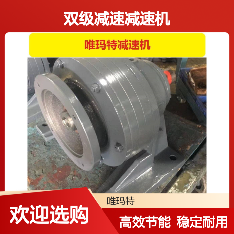 SA57-Y0.55-68-M2-0双级减速减速机减速器SA57-YVP0.37
