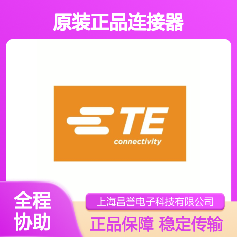 HD10-9-1939P TE Connectivity原装正品 圆形连接器 稳定传输