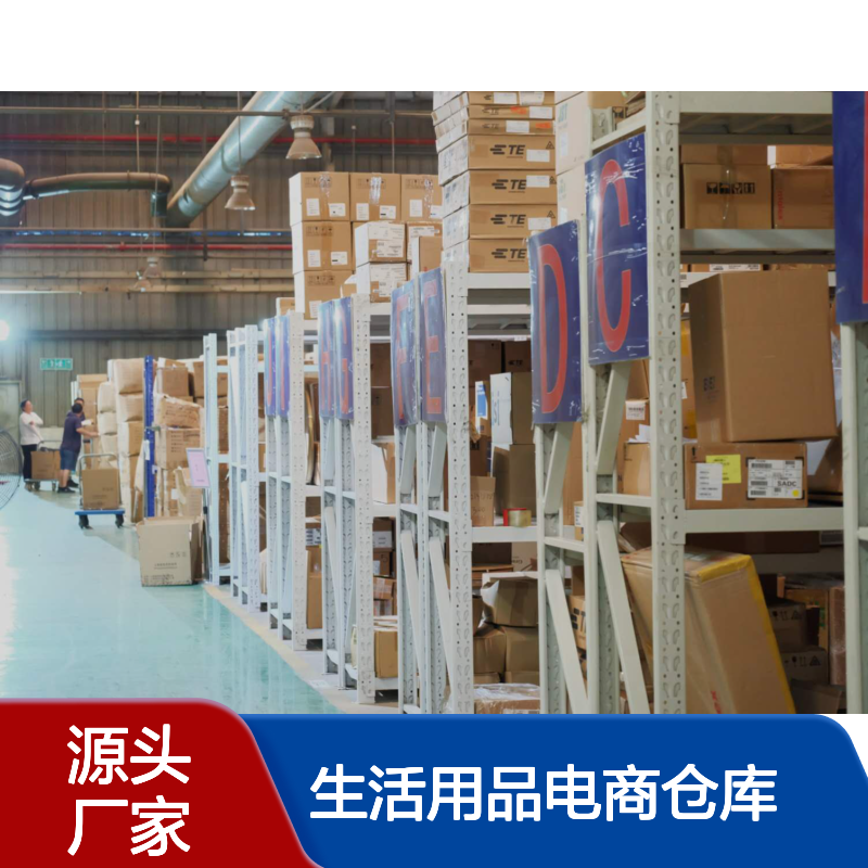 全托管仓储出租 生活用品电商仓库出租 租期灵活