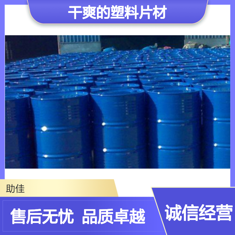 可弹起好脱模干爽的塑料片材硅油好烘干手感好半年内不满意退换货