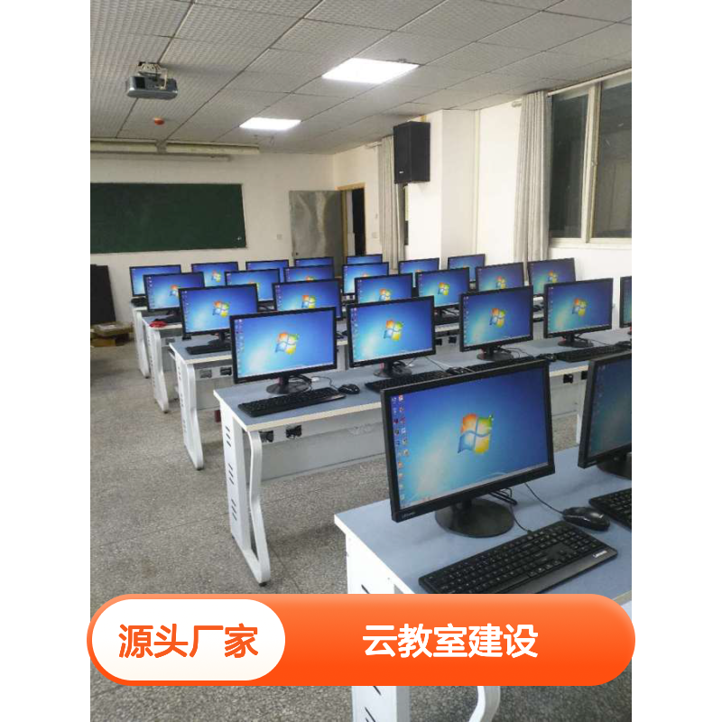 idv云终端 云教室建设方案 企业级虚拟化部署 灵活便捷