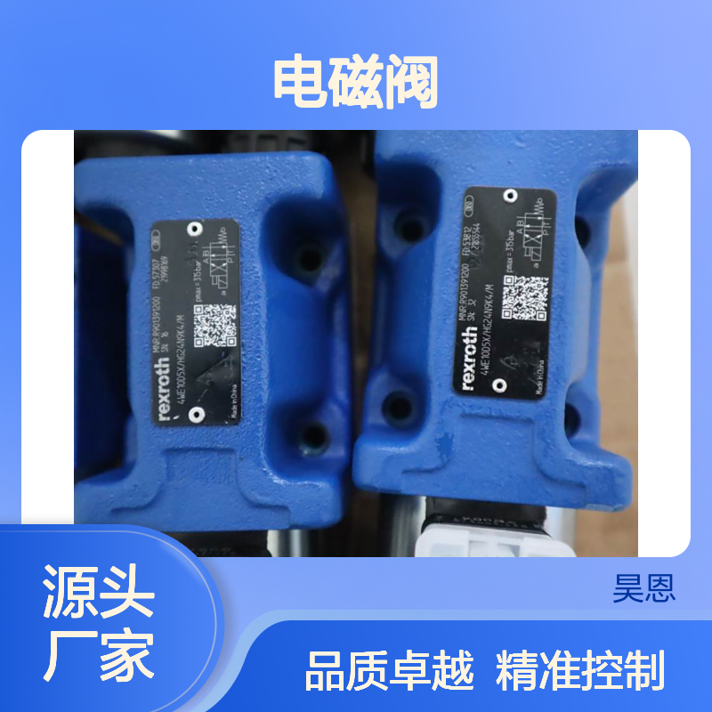 R901391200 4WE10D5X/HG24N9K4/M 德国力士乐REXROTH电磁阀