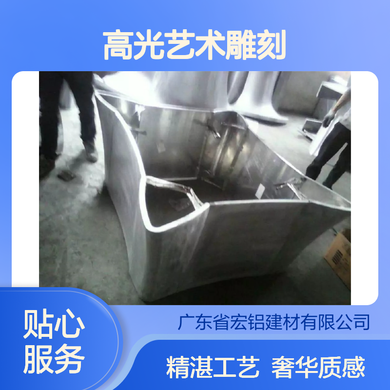 高光艺术雕刻：精湛技艺与创意的璀璨交汇 材质型号 A5052-H24