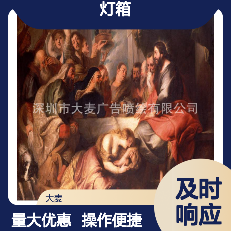 高清宽幅UV灯箱灯片 数码喷绘工艺 广告行业专用灯片