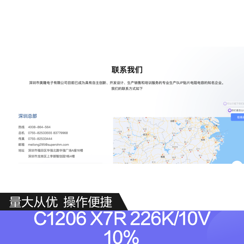 C1206 X7R 226K/10V 10% A贴片电容 精密稳定电子元器件
