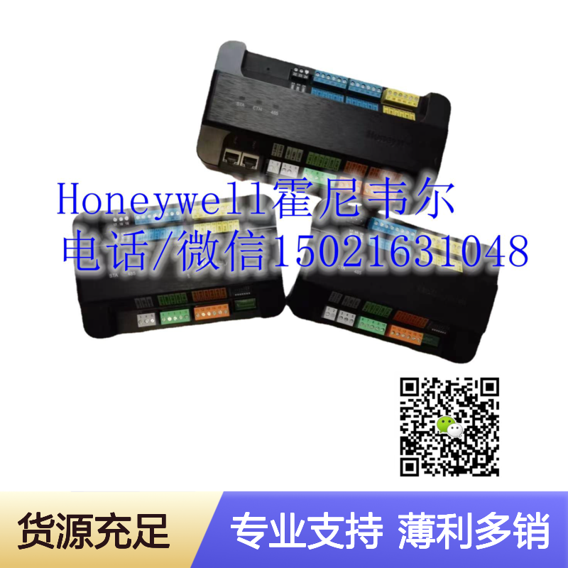 霍尼韦尔Honeywell WEB-S-100-N4升级包 楼宇自控系统专用升级组件