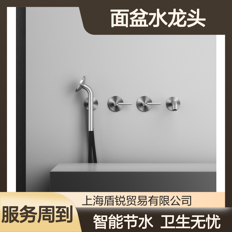 意大利quadro卫浴洁具2132TQA002不锈钢材质面盆水龙头入墙式花洒