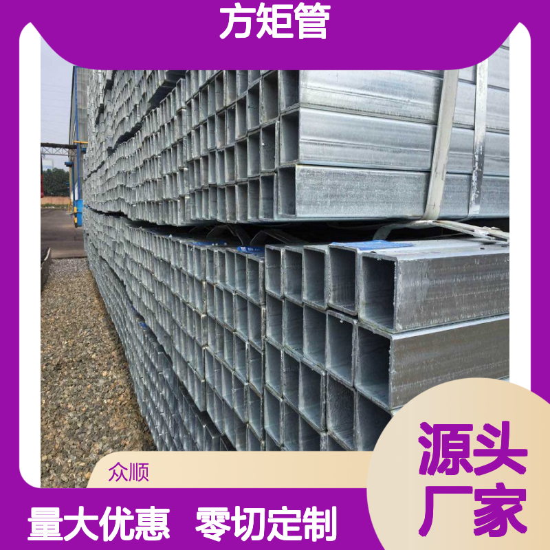 众顺金属Q355C方矩管 130*90*4规格 工艺优良 切面平整