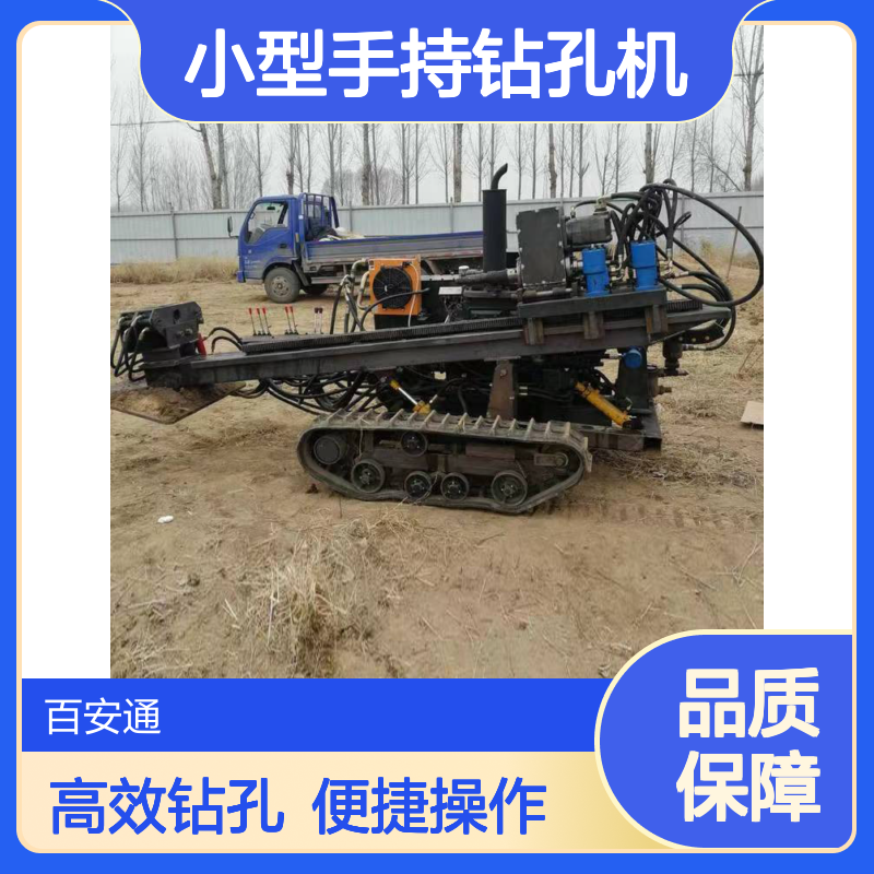 立安自来水小型手持钻孔机 过路打孔机 可调速铺管机