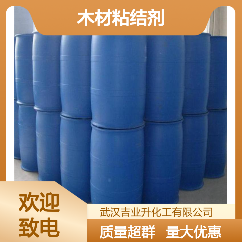 628-63 戊基乙酸酯 无色液体 用于木材粘结剂 含量98%