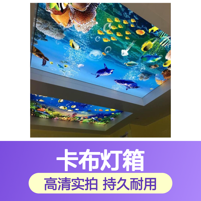 卡布灯箱专用3P布 UV喷绘 画面饱满色彩鲜艳有立体感