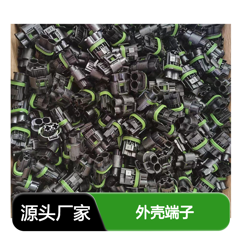 TE外壳端子接插件2304884-1 原装正品 连接器稳定可靠