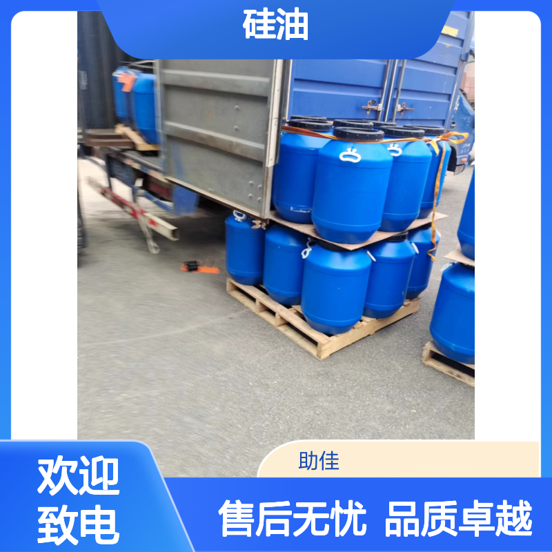 不粘棍的吸塑片材硅油好烘干不油腻半年内不满意退换货