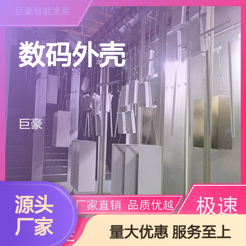 滑撬式输送喷涂设备 3C数码外壳专用 自动除尘