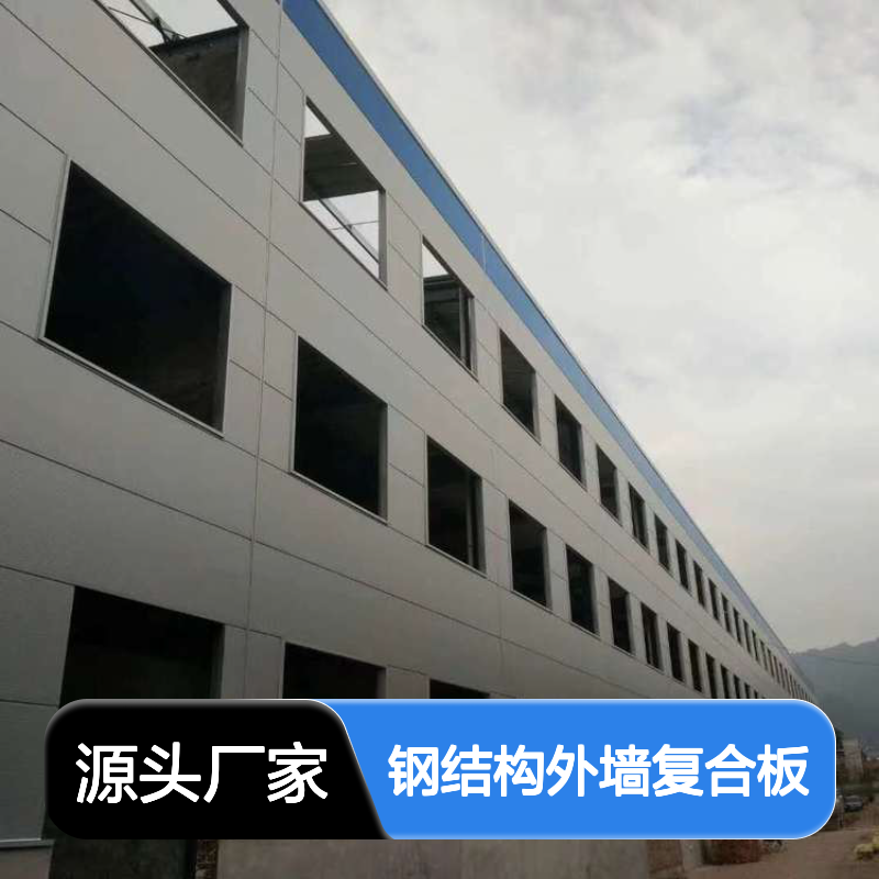 304不锈钢暗扣岩棉夹芯板 吊顶优选