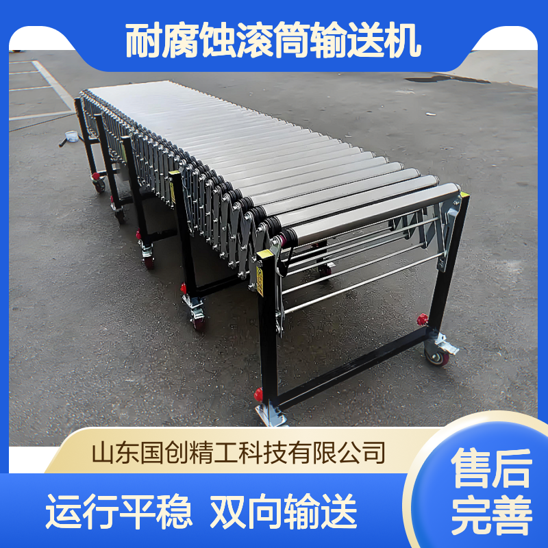 重型动力滚筒输送机-20吨超强负载,矿山港口专用,终身维护