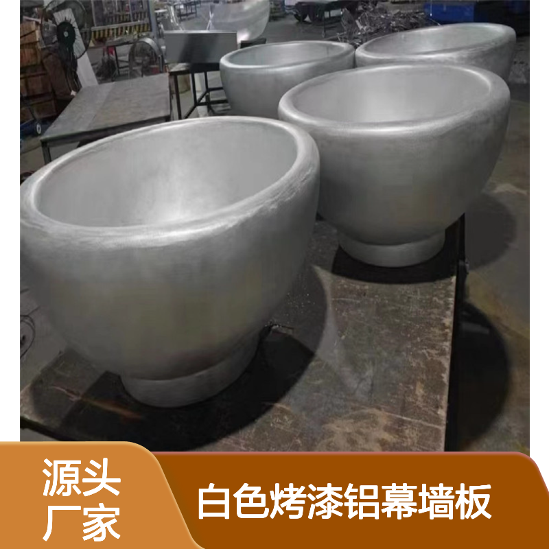 白色烤漆铝幕墙板 穿孔设计 轻质高强 耐候美观 建筑装饰优选