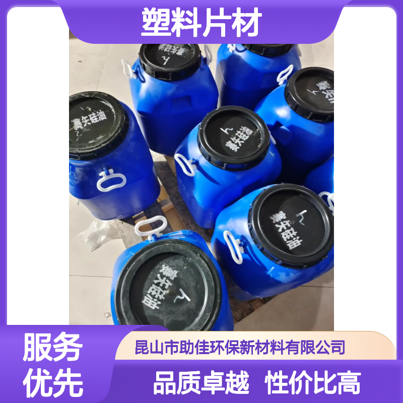 耐拉伸无气味PET塑料片材硅油好烘干不油腻选赛矢牌