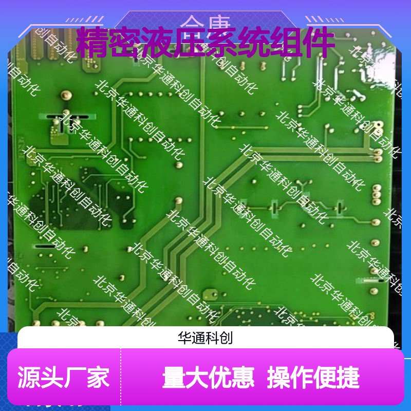 合康【HPU690/135M4OP/04】动力单元 高效能液压组件 自动化产线优选