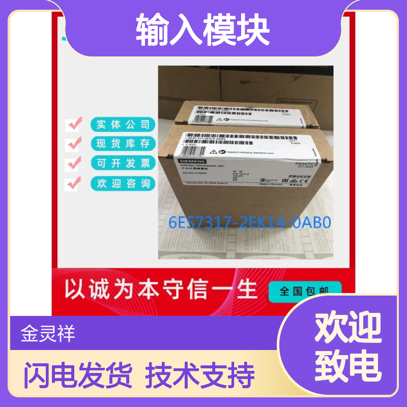 西门子6ES7231-4HF32-0XB0模拟量SM1231输入模块 8AI高分辨率