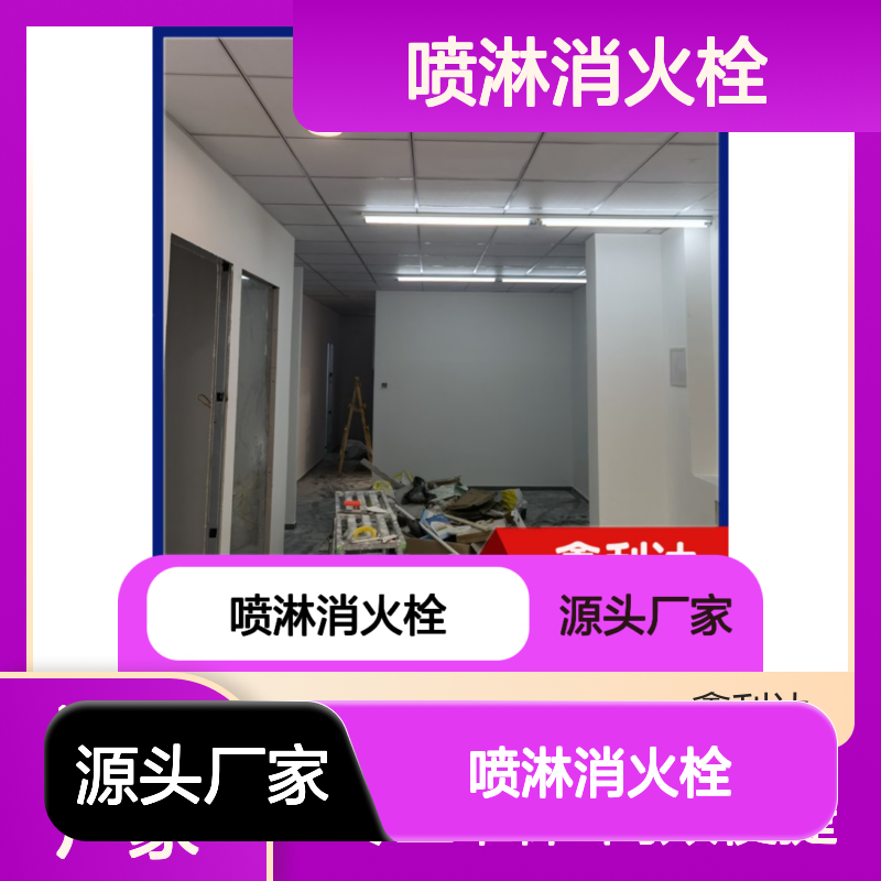 附近消防维保改造 维修喷淋消火栓烟感安装 充装