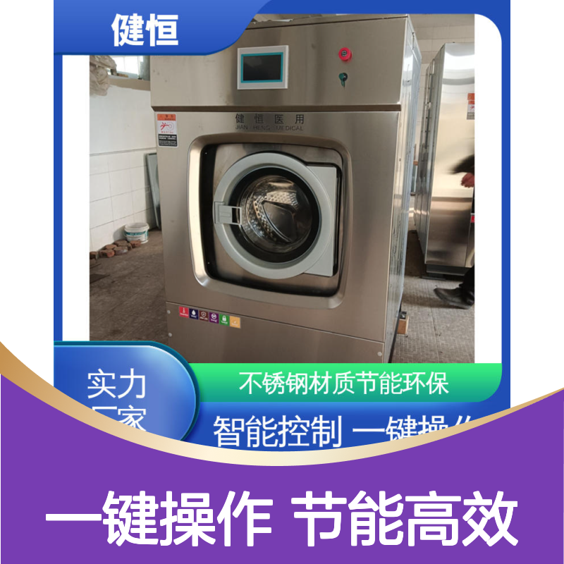健恒 手术鞋烘干设备 操作便捷 节能高效 厂家直供 支持定制