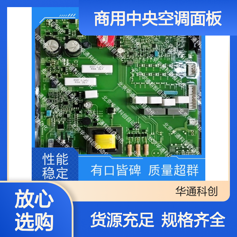 506.SY8032.08商用中央空调面板 防火PC外壳 多模式联动 稳定耐用