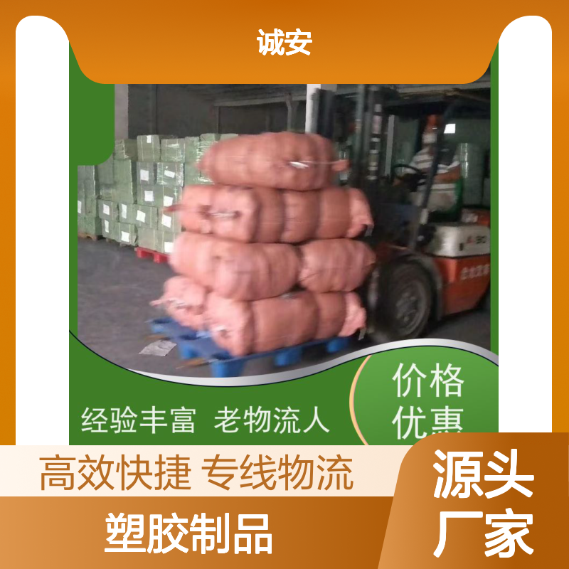 诚安物流12吨车深圳到香港塑胶制品货运随时发车