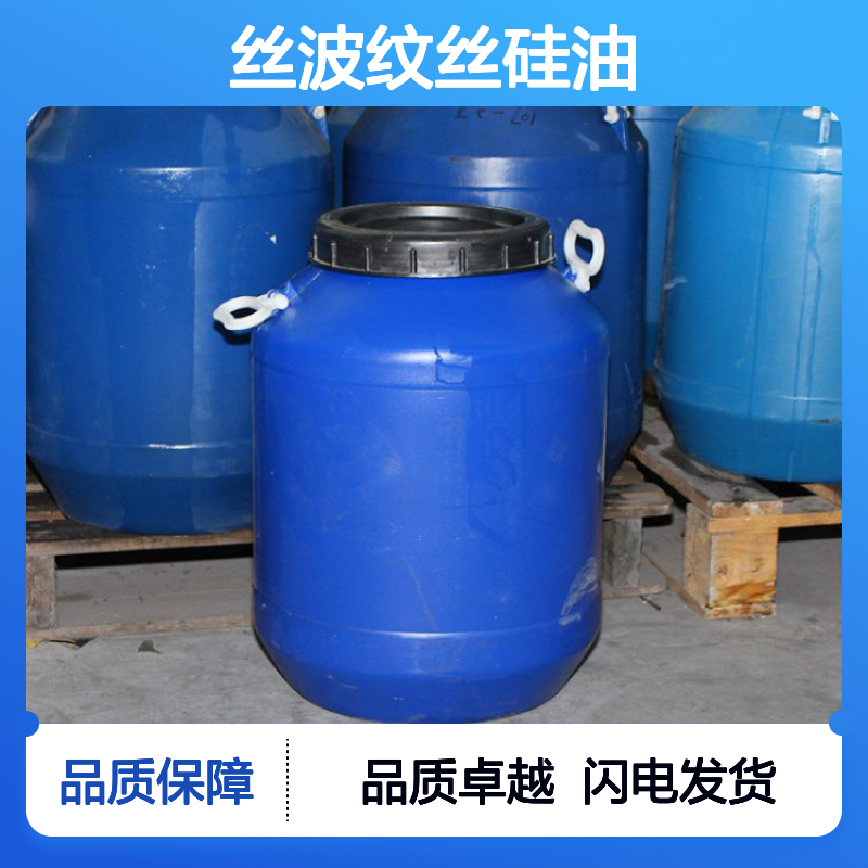 赛矢牌塑料拉丝扫把丝波纹丝硅油 爽滑光亮 丝滑蓬松不粘