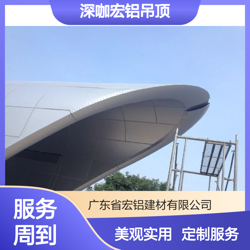 深咖宏铝吊顶，营造家居奢华雅致新境界 材料名称 穿孔铝板
