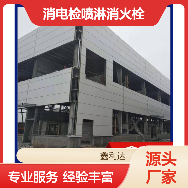 消防蓝图设计 消电检喷淋消火栓检测更换维修
