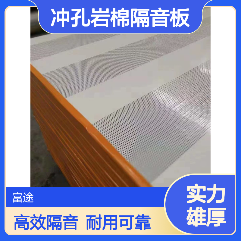 100空腔双层不锈钢冲孔岩棉隔音板 150mm屋面消音模块 设备隔音降噪