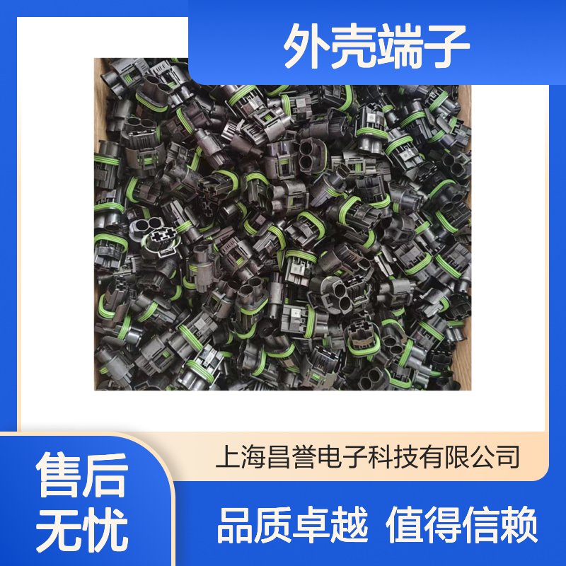 TE外壳端子接插件1924955-3 原装正品 连接器稳定可靠