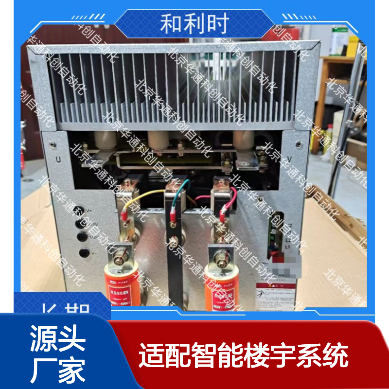 创新驱动模块80LCBC100C158G11 ABS材质 适配智能楼宇 低耗长寿