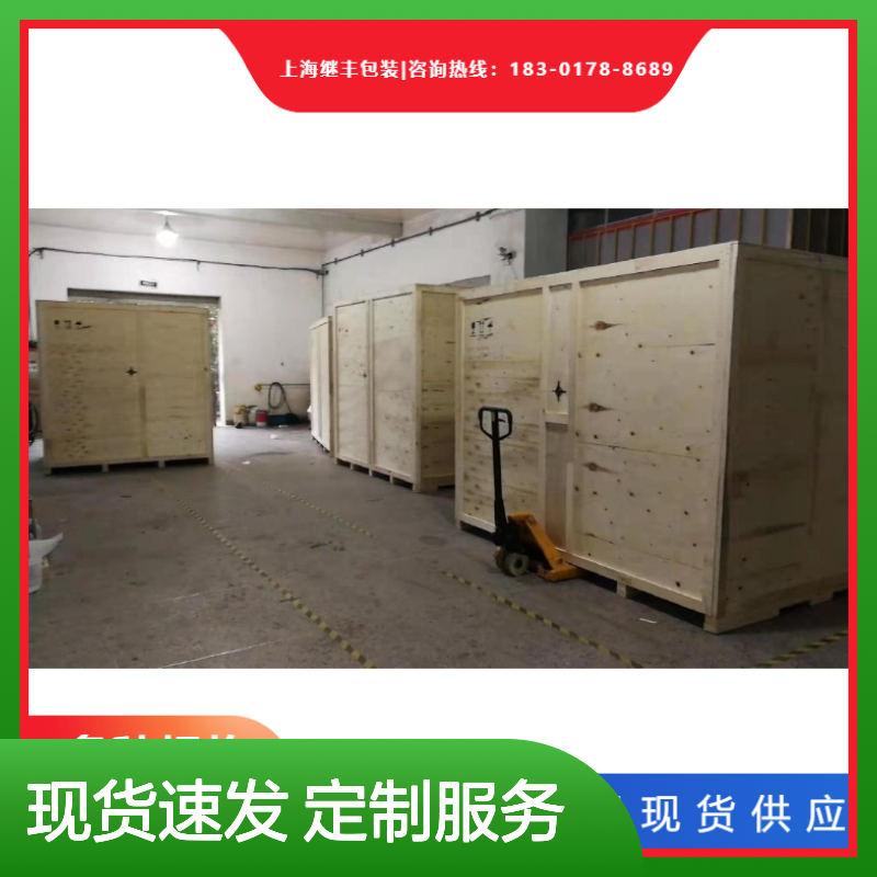 继丰包装出口设备木箱 防风防雨防裂防霉变 坚固耐用