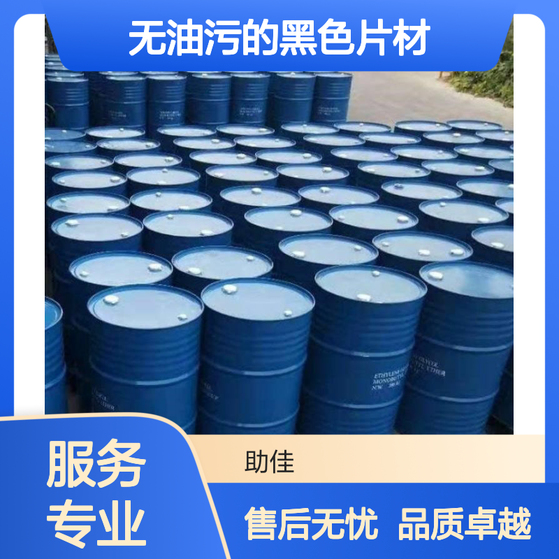 自然脱落无油污的黑色片材硅油耐高温不黄变选赛矢牌