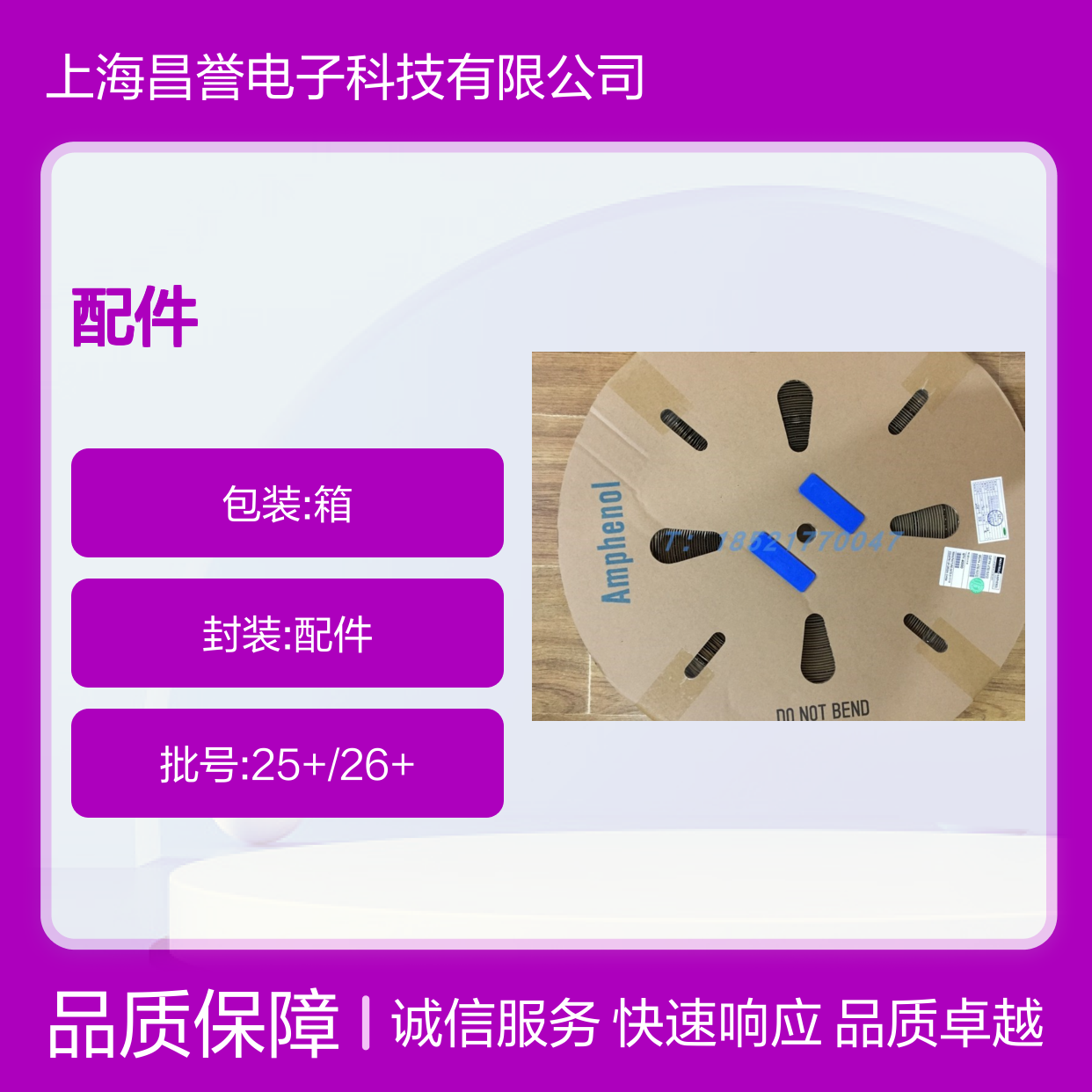 Amphenol连接器配件031-10-RFXG1 圆形设计 原装现货 快速发货