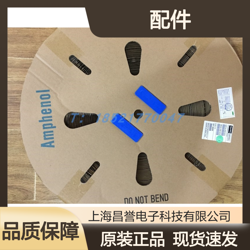 Amphenol连接器配件C10-730189-000胶壳 原装现货