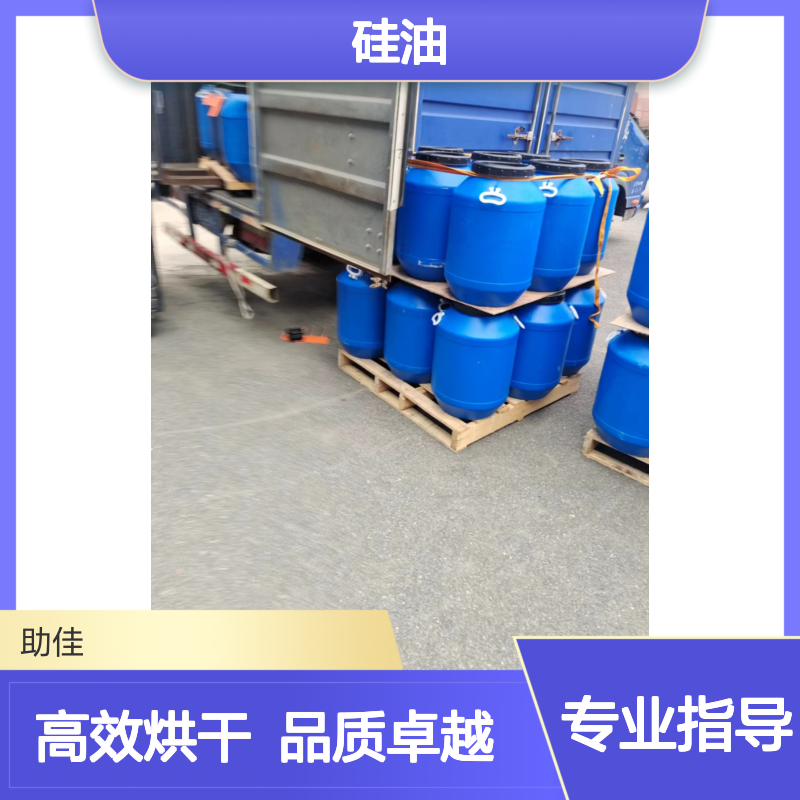 耐拉伸品质塑料托盒硅油好烘干不油腻选赛矢牌