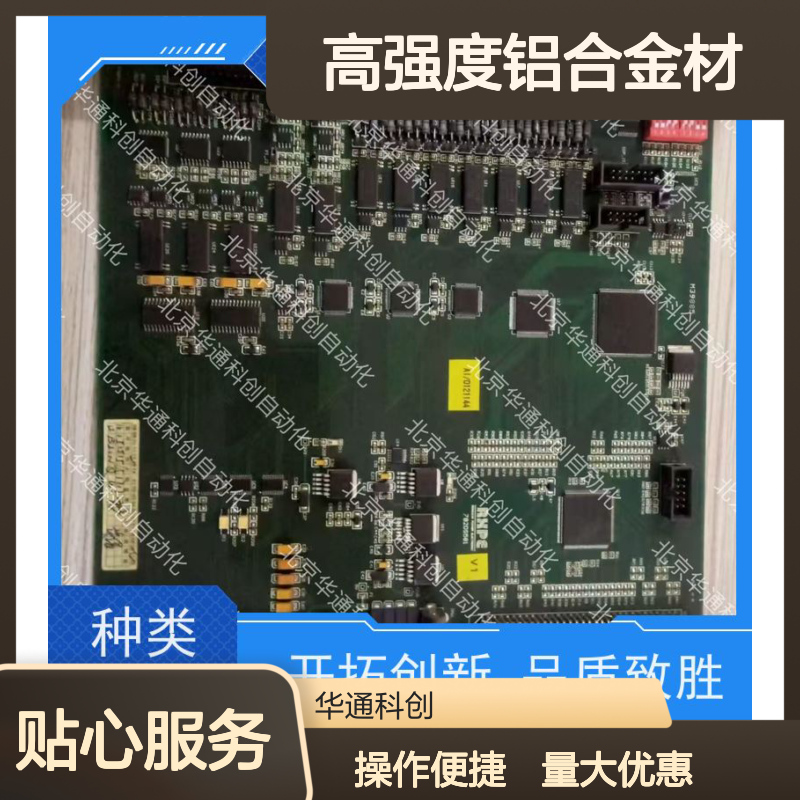 516.SY0001.02(CAN)智能家居模块 高强度铝合金 防尘防水 远程控制