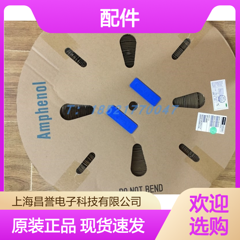 Amphenol连接器配件RTS6BS14N3SHEC03胶壳 原装现货