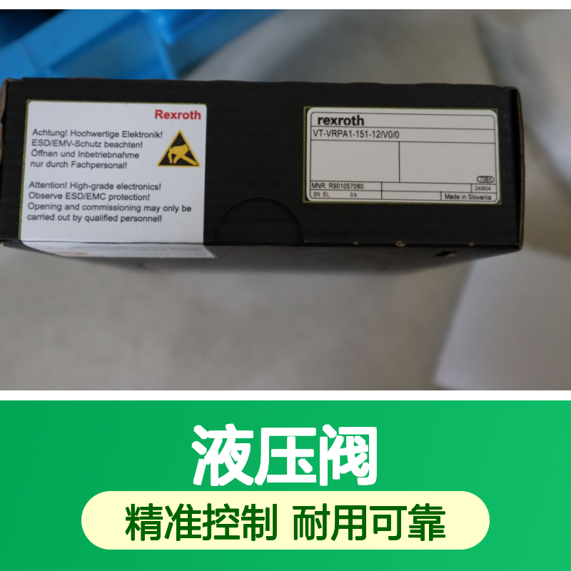 VT-VRPA1-151-1X/V0/0 R901057060 力士乐液压阀 高效稳定耐用
