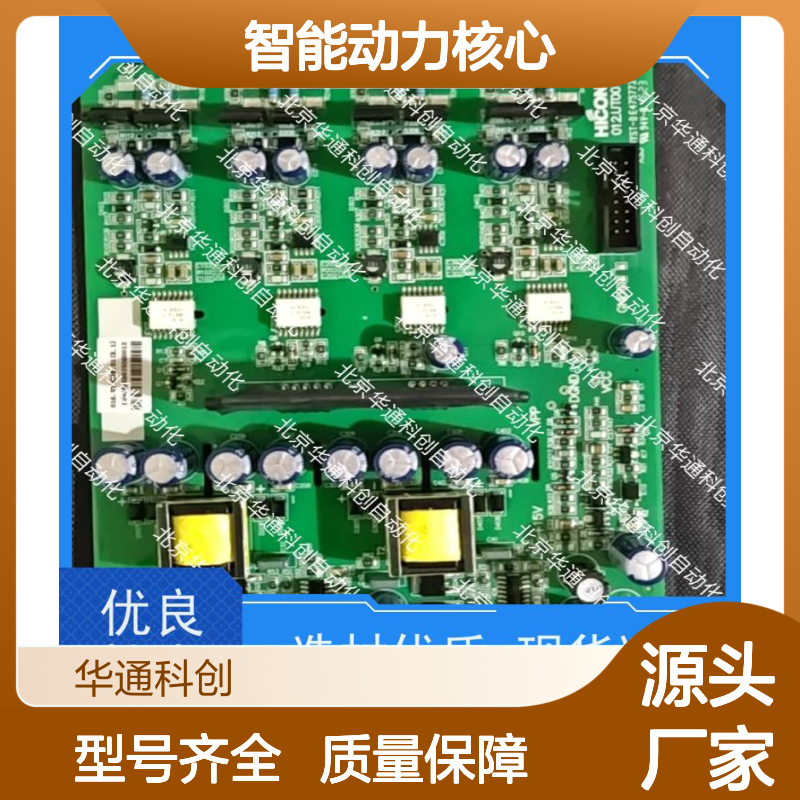 合康定制HPU690/048MB2P智能动力核心 矿山设备专用 铸铁精密轴承