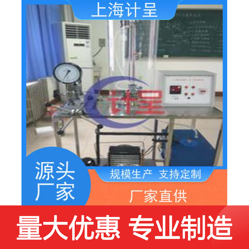 计呈教学设备 多功能风洞实验装置 支持定制 质量保障