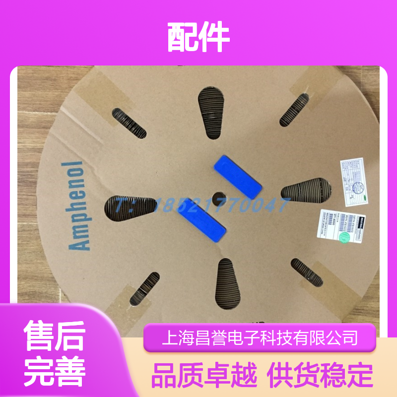 Amphenol RTHP6201SNH-50PS2圆形连接器 原装现货 工业电子配件
