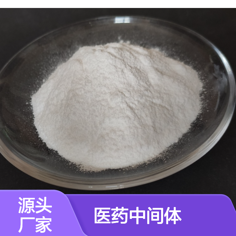 乙酰丙酮锌CAS:14024-63-6白色粉末98,医药中间体
