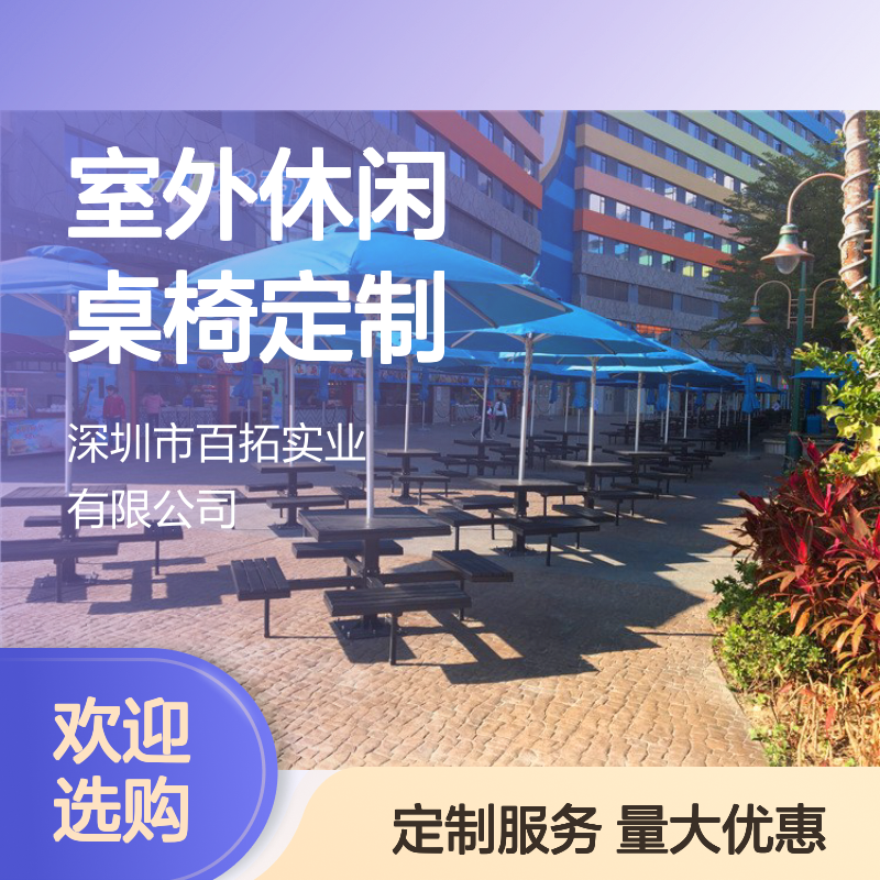 5A景区户外防腐塑木桌椅 防水六角形连体桌椅室外休闲桌椅定制